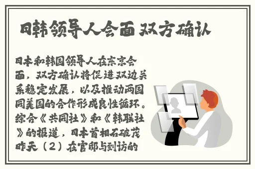 大家说的空降是啥意思